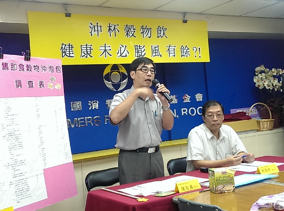 消費者文教基金會今(9)日表示，市售沖泡穀物飲包裝標語多「膨風」，產品標示涉嫌廣告不實。圖：莊崇暉/攝