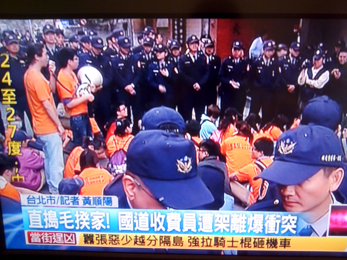 國道收費員突然衝至毛治國住家，遭警力重重包圍。圖：翻拍壹電視