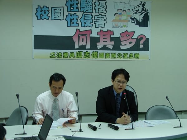 民進黨籍立法委員邱志偉今（23）日召開記者會表示，去年全國共有3257件校園性騷、性侵通報案件，然而定案率僅6成2，他認為是因為教育部編列性別教育的經費太低。圖片來源：邱志偉國會辦公室