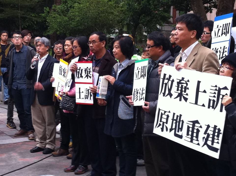 大埔四戶陳情 籲放棄上訴原地重建