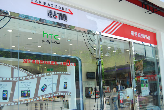 民眾余小姐申訴，在沒欠費、沒綁約的情況下，到遠傳電信替已故父親辦理退租，竟被要求除戶證明和關係證明(戶口名簿)。圖片:黃沛云/攝