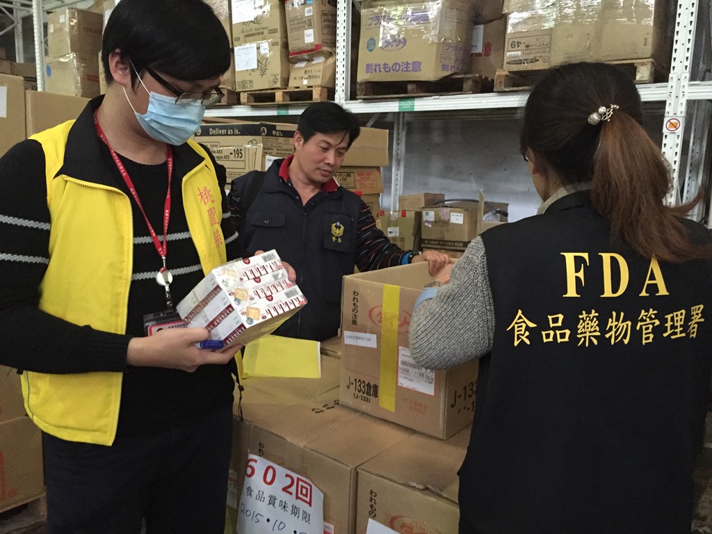 桃園市政府衛生局今(28)日表示，昨(27)日會同食藥署及保七總隊前往台灣大創百貨股份有限公司桃園倉庫，竟在倉庫查獲自行下架日本受輻射汙染地區生產製造的違規食品共13項產品。圖：桃園市衛生局提供