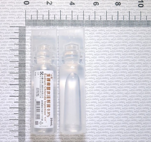 永豐化學生產的生理食鹽水注射液疑遭細菌污染，導致病人注射後發燒，食藥署18日啟動該批號藥品回收作業。圖：食藥署提供
