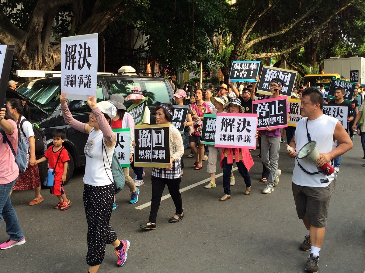 反課綱民眾要求撤回黑箱課綱。圖：符芳碩/攝