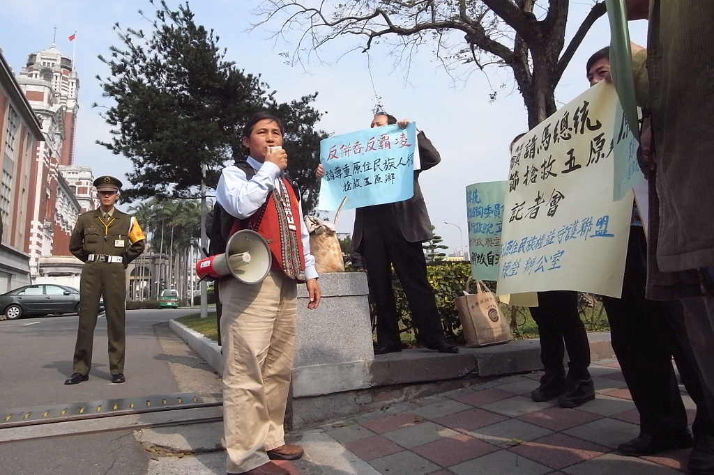 今天上午原民團體來到總統府，要把陳情書遂給剛成立的總統府人權諮詢委員會。不過到了總統府才知道，原來人權委員會成立至今尚未編制行政人員。原民團體痛批：「總統府的人權委員會是玩假的嗎？」圖片：楊宗興/攝