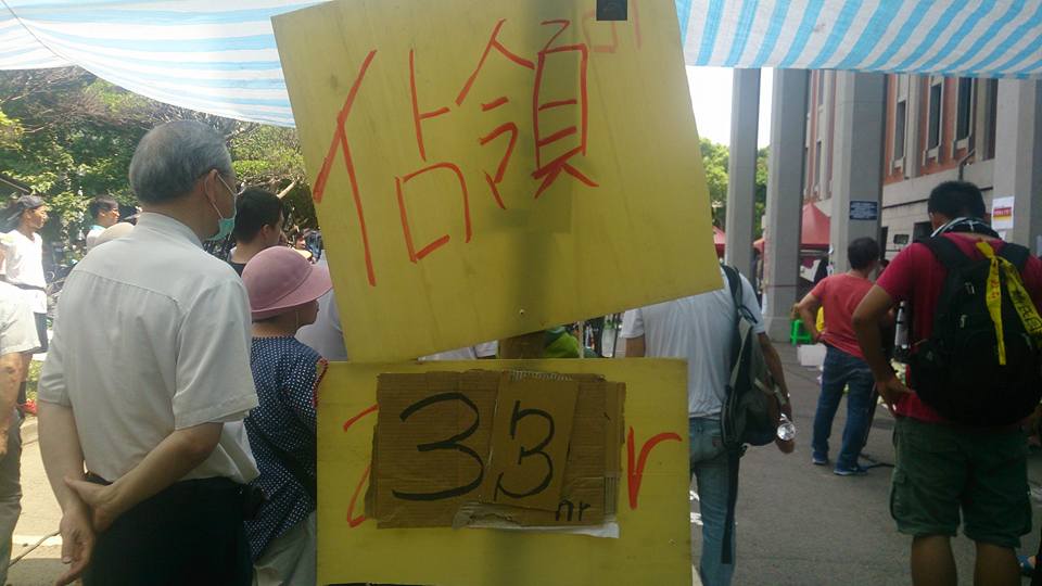反課綱學生在教育部前廣場靜坐抗議，佔領已超過33小時。圖：王子軒/攝