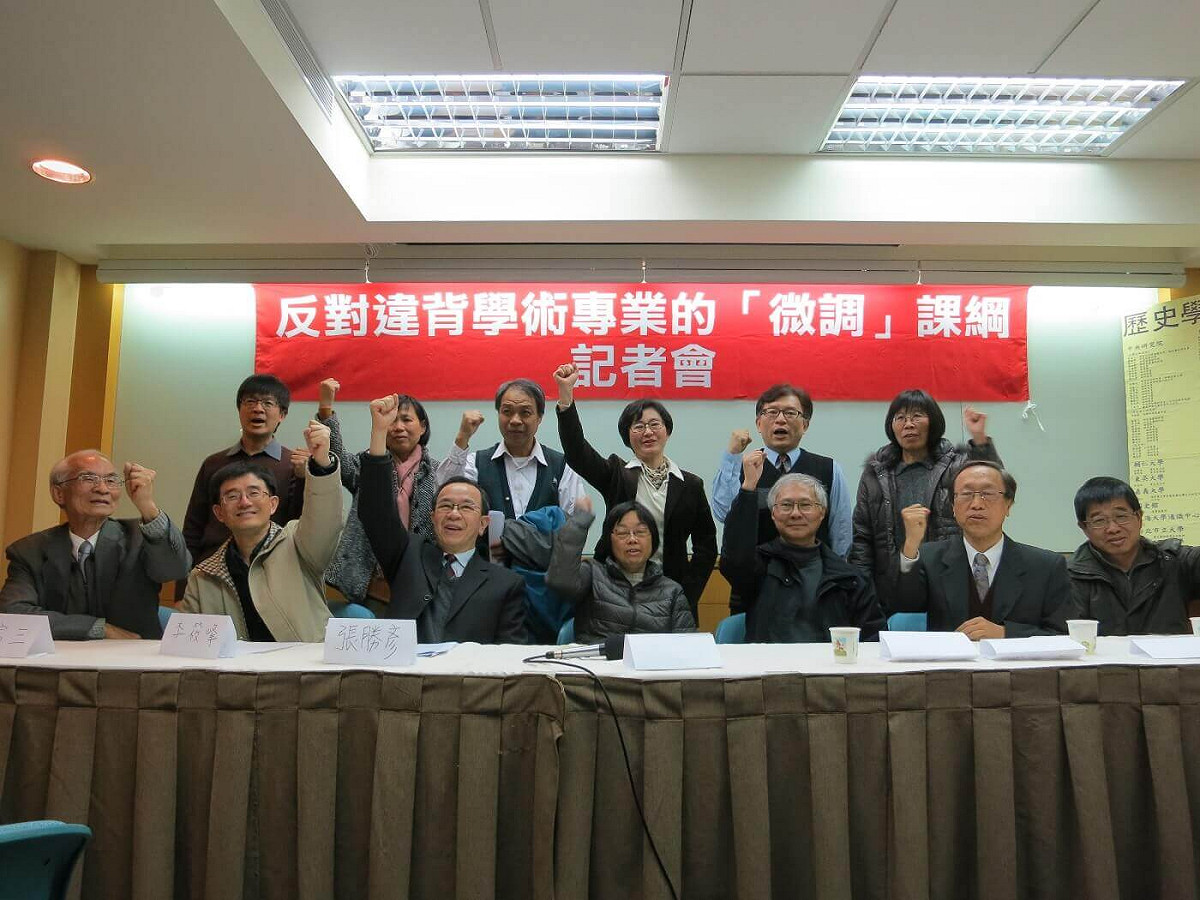 百餘位歷史學者連署抗議教育部調整高中歷史課綱。圖：林朝億/攝影