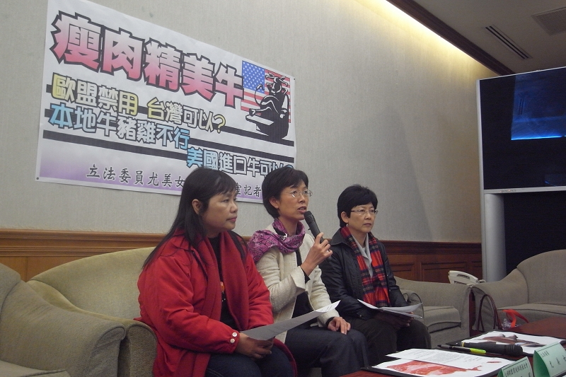 民進黨籍立法委員尤美女今（3）日下午與主婦聯盟環境保護基金會、主婦聯盟生活消費合作社在立法院召開記者會，要求政府應先召開公聽會確認社會共識後，才能與美國進行進口美牛的協商。圖片來源:楊宗興/攝