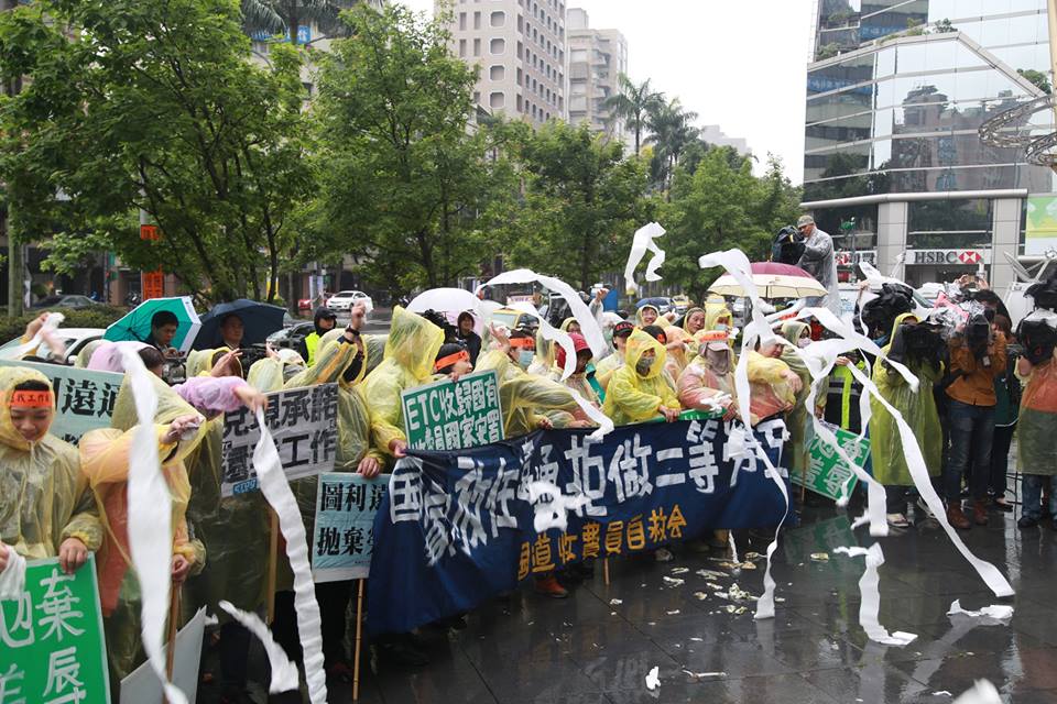 近40名收費員6日到交通部抗議，並拿著衛生紙往交通部丟，象徵交通部只會花錢補貼遠通，幫遠通擦屁股。圖2之1：林雨佑/攝