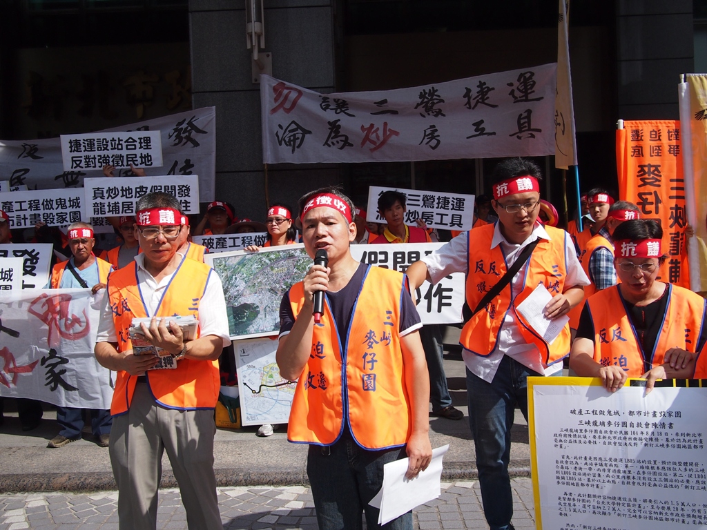 質疑捷運設站於三峽麥仔園的合理性，三峽龍埔麥仔園居民18日到新北市府陳情反迫遷。圖:何星瑩/攝