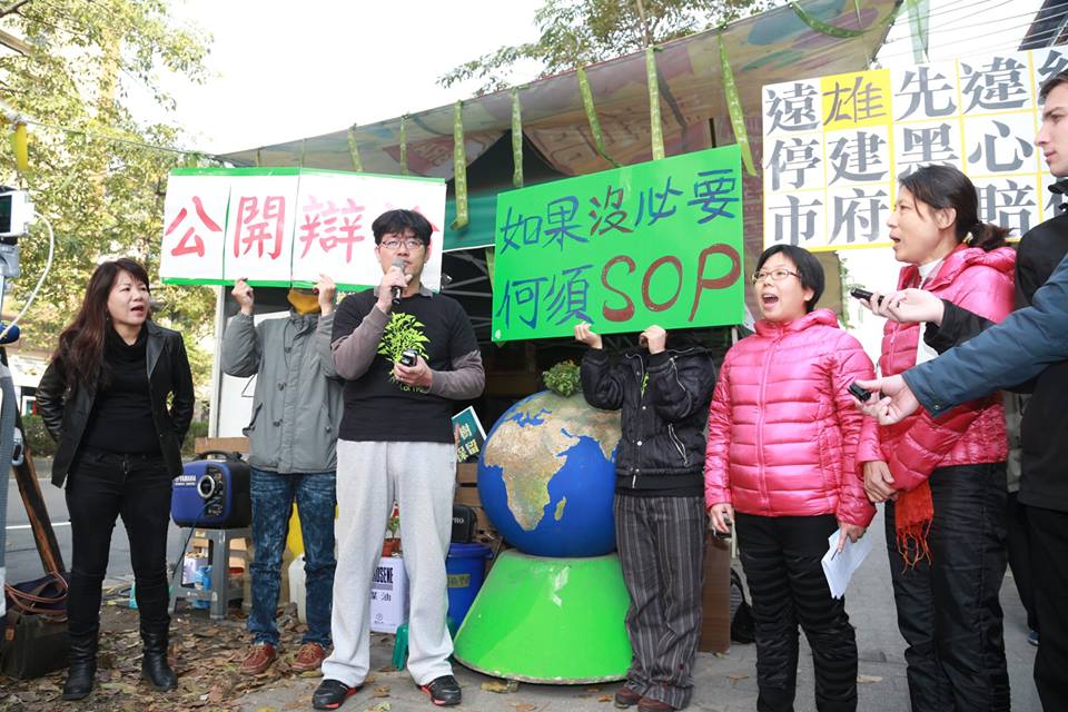 松菸公園催生聯盟等團體今（27）日傍晚發出聲明稿，反駁遠雄稱他們抗爭導致大巨蛋工程延宕的說法。圖：新頭殼資料照片
