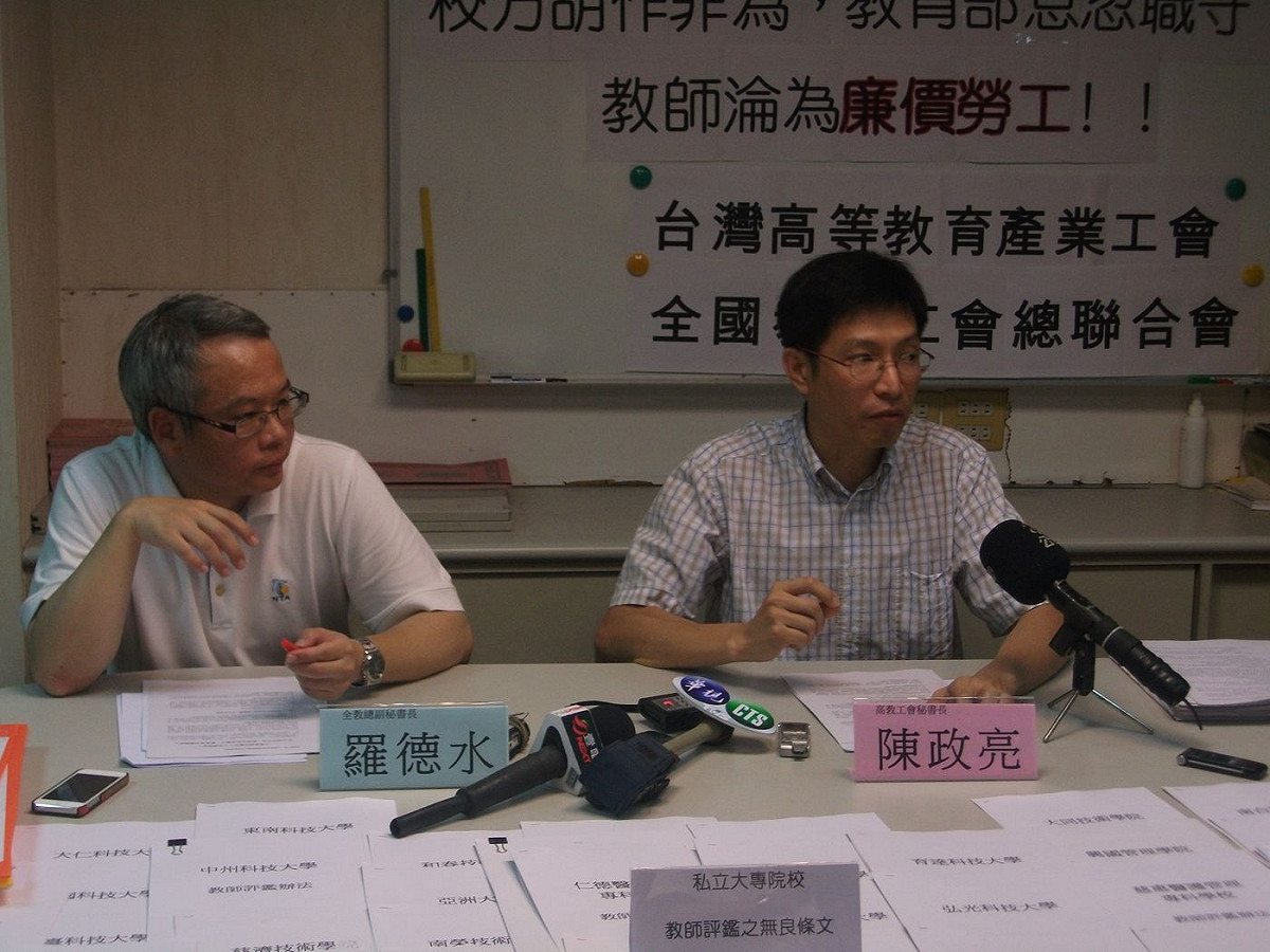 高教工會今（30）日上午召開記者會指出，部分私立大專院校的教師評鑑制度浮濫，導致教師為應付評鑑，「業外」工作愈來愈多，評鑑成績不佳的教師，還可能遭減薪、解聘。圖：涂鉅旻/攝