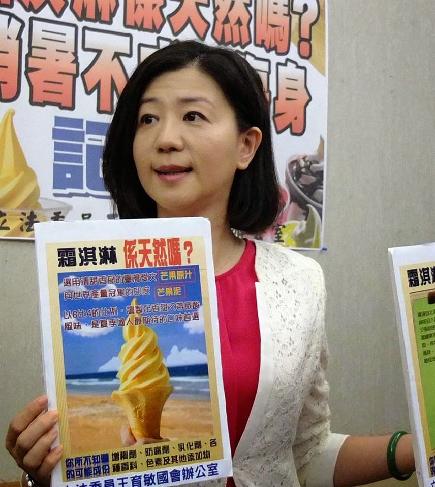 立法院27日三讀通過《食品安全衛生管理法》第15-1、48條條文修正案，未來中央主管機關可限制人工反式脂肪的使用，提案人為國民黨立委王育敏。圖：新頭殼資料照片