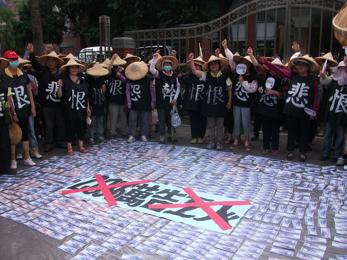 約1百名關廠工人連線成員今（19）日上午赴立法院，抗議勞委會今年度編列2056億預算，重金聘請律師對關廠工人打官司。圖：涂鉅旻/攝