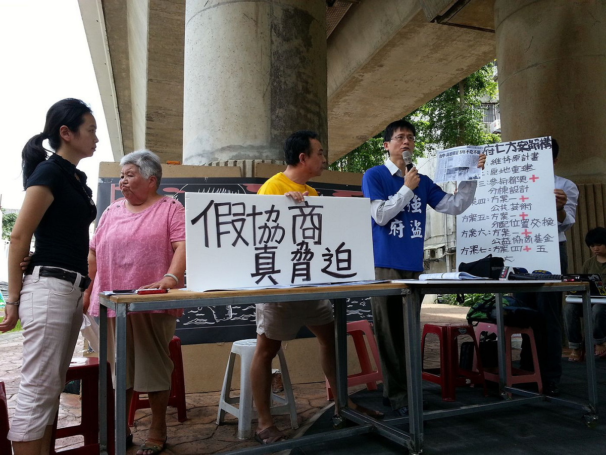 文林苑協商報告出爐，結論是重建王家「不可行」，為此，王家今（21）日召開記者會批協商為「假協商，真脅迫」。圖：陳沛佑/攝
