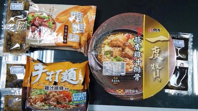 全台陷入餿水油風暴，現在殃及食品大廠維力公司。衛生人員查出，「一度贊蒜香雞汁排骨」、「媽媽麵家傳排骨麵」、「手打麵雞汁排骨湯麵」3項產品的調味油包，使用了問題油。圖：中央社