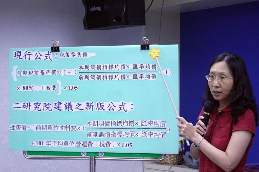 消基會秘書長雷立芬對新版油價公式提出4項質疑。圖：陳芷儀/攝