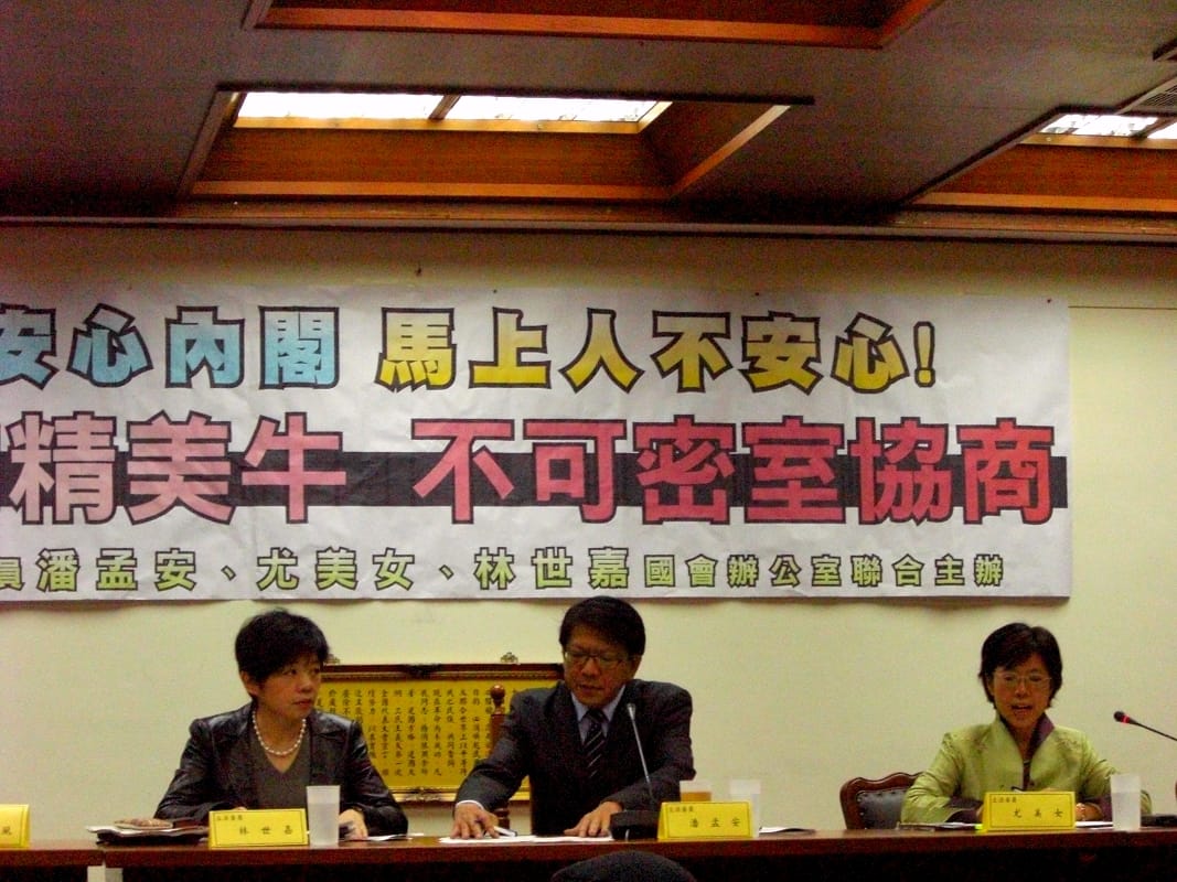 今天舉辦的瘦肉精公聽會，專家及民間團體再次呼籲政府應審慎思考美牛進口事宜。圖片：翁嫆琄/攝。