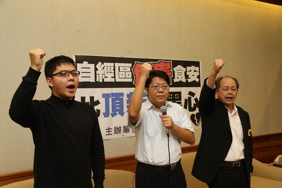 經濟民主連合召集人賴中強（中）、執行秘書陳冠宇（左）、台灣教授協會副秘書長錢文南（右）高呼口號，呼籲立法院明天停審自經區。圖：林雨佑/攝