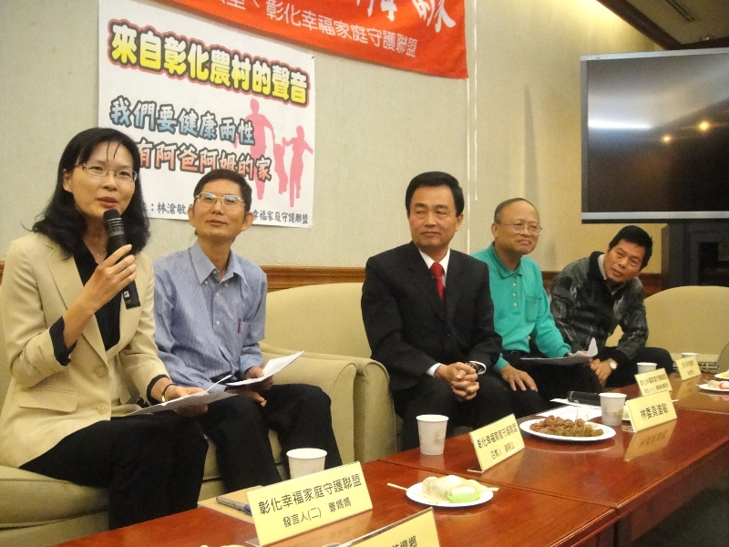 「彰化幸福家庭守護聯盟」今（26）日在國民黨立委林滄敏的陪同下召開記者會，反對將同性婚姻合法化的民法部分條文修正案，強調「我們要有阿爸阿姆的家」。圖：王立柔/攝