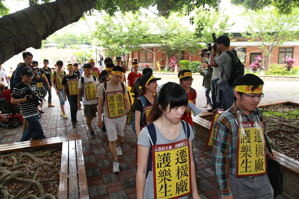 聲援樂生的百位民眾下午2點兩兩一排，從新莊的樂生療養院出發前往台北市政府，要求新莊機廠停工。圖3之1：林雨佑/攝