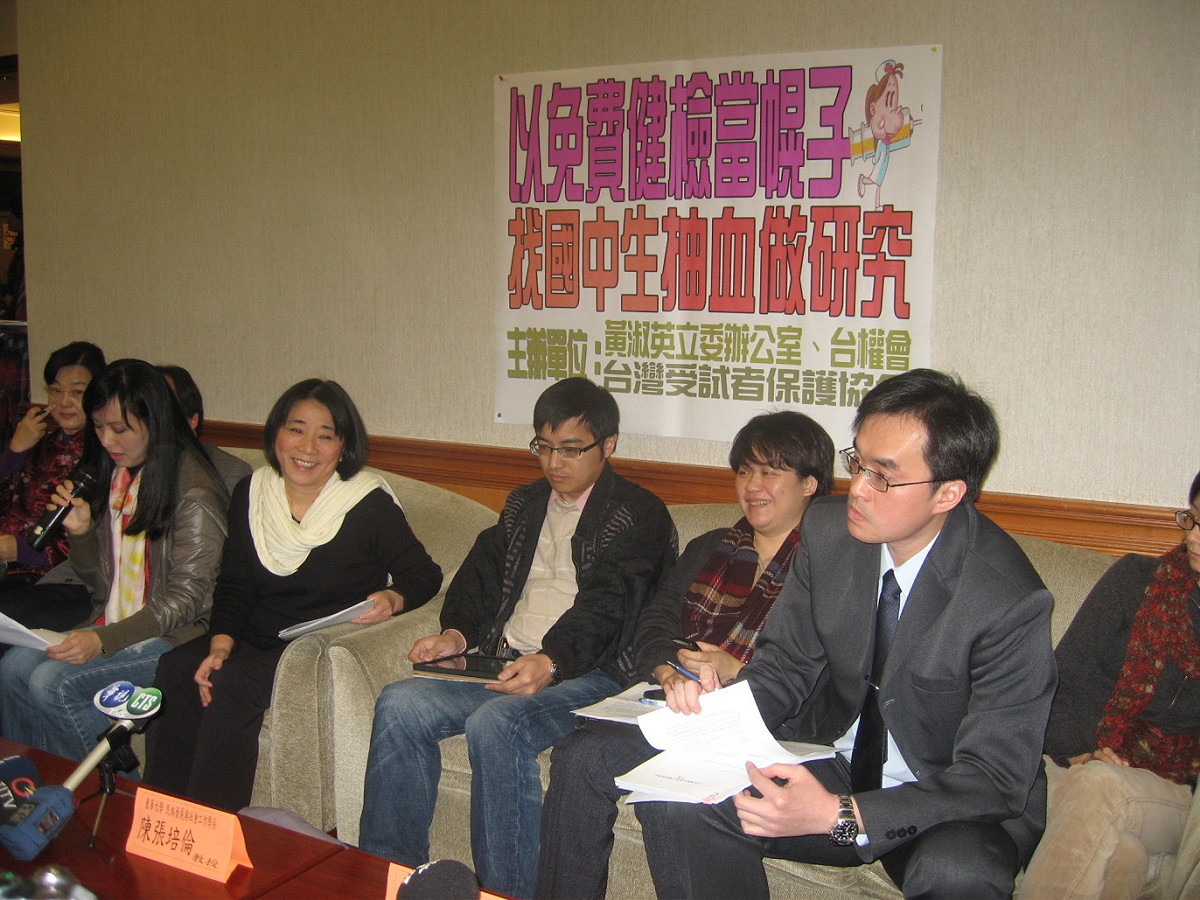新竹某一國中驚爆，誤導學生是免費健檢，行採集學生檢體研究之實。圖片：台權會提供