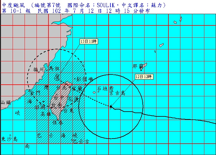 中央氣象局今（12）日表示，蘇力中午12時位於宜蘭東南東方約400公里的海面上，以每小時23公里的速度朝西北西方向行進，預計暴風圈最快在傍晚左右，就會碰觸到台灣北部、東北部陸地。圖：翻攝自中央氣象局