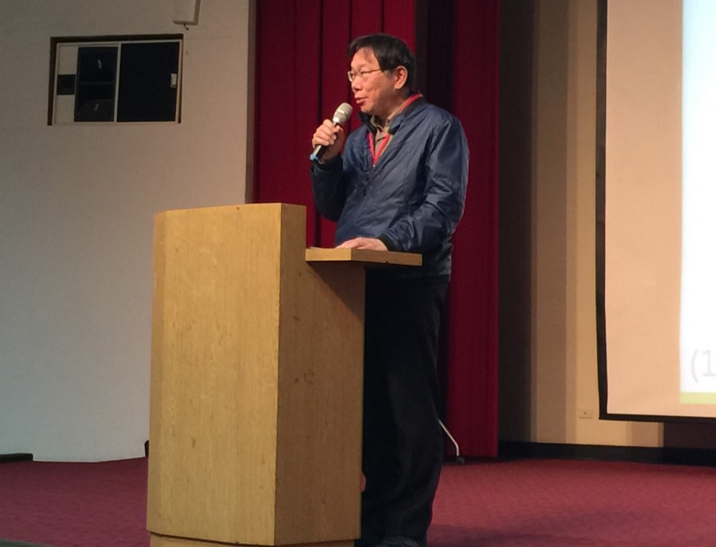 台北市長柯文哲今(12)日下午出席公私立國民小學校長會議。圖：劉奕霆/攝