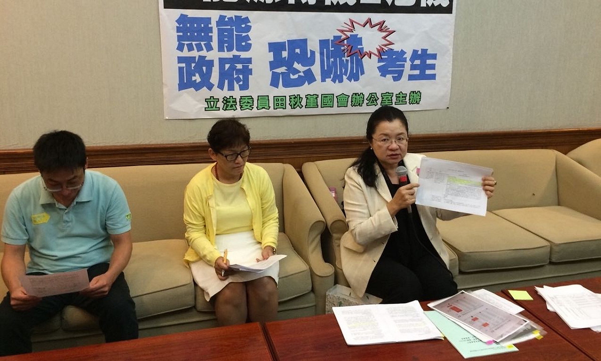 台電日前表示，大學指考期間可能會有限電危機。立委田秋堇26日召開記者會，要政府別再恐嚇人民。圖：符芳碩/攝