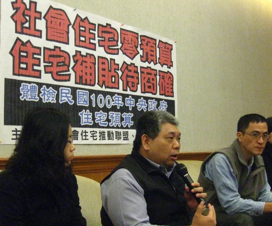 住盟體檢民國百年營建署的預算，發現住宅補貼政策錯放重點於購屋補貼上，其實弱勢者最需要立即的租金補貼。圖片：陳詠攝