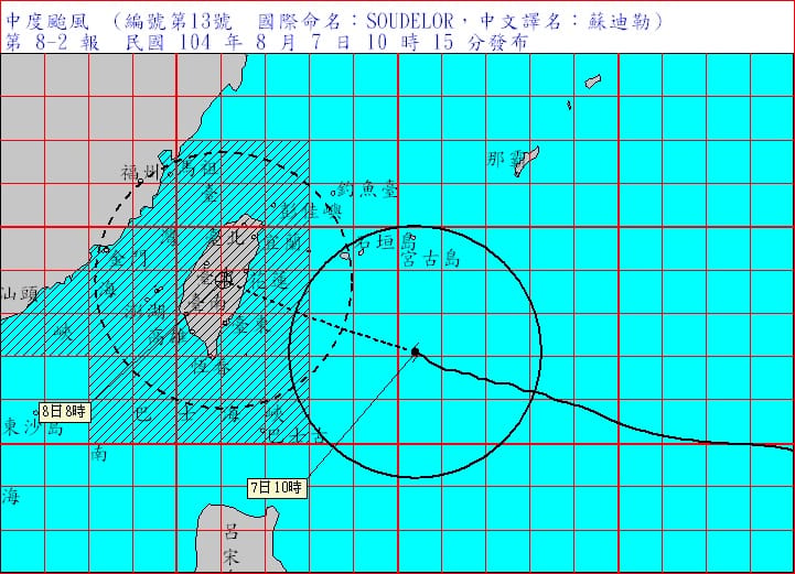 中颱蘇迪勒逼近，氣象局提醒民眾小心防範豪雨。圖：翻攝自中央氣象局