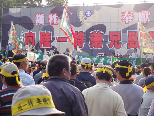 「陸一特」補償影響所及超過56萬人，有意角逐綠委提名者，紛紛至現場致意。圖片：王鼎鈞/攝