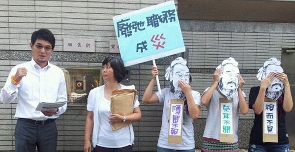 人本教育基金會今（3）日前往台南地方法院檢察署，按鈴控告包括前教育部長吳清基在內的32名官員及教職員，涉嫌廢弛職務成災、偽造文書等罪嫌。圖片來源:立法委員劉建國辦公室提供