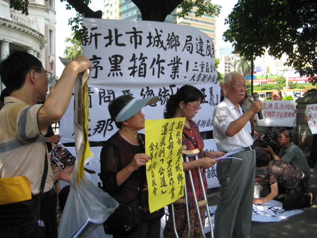 新北市三重區二重疏洪道兩側住家由於市府規劃「市地重劃」而即將無家可歸，居民今（5）日上午前往監察院陳情，他們質疑市府的作業程序大有問題。圖片來源：徐佳宜/攝