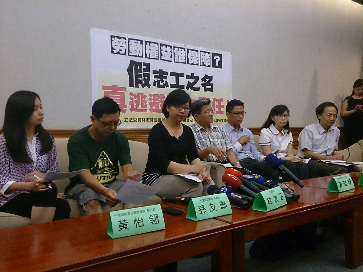 八仙樂園塵暴案傳出主辦單位以志工規避僱傭關係，民進黨立委林淑芬3日表示，將提案修正《志願服務法》及《勞工保險條例》，提高相關罰則。圖：黃韋銓/攝