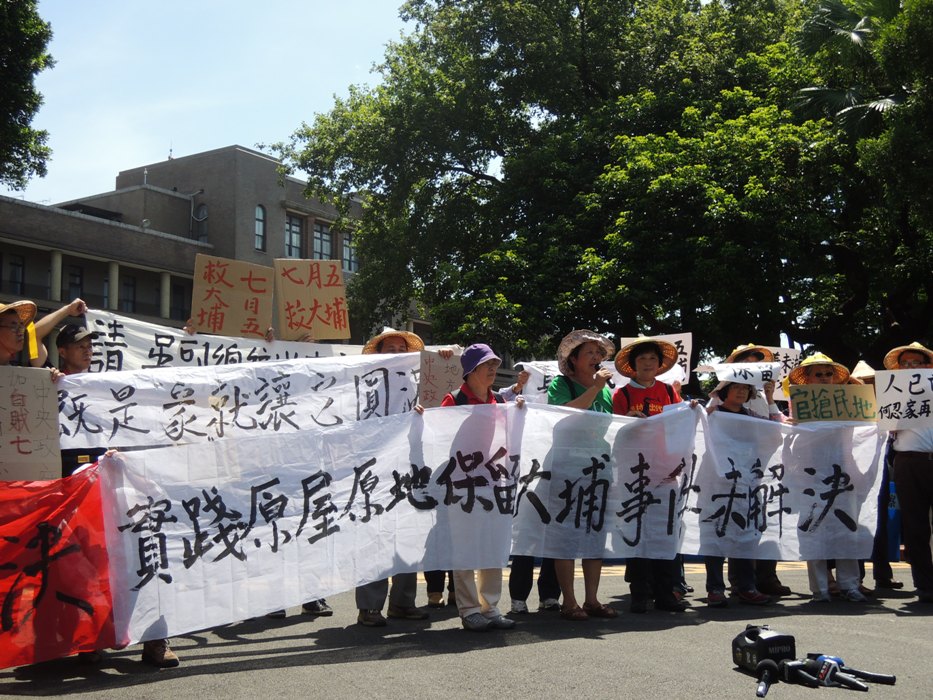 大埔自救會27日到行政院和總統府怒斥3年前的行政院長、現任副總統吳敦義承諾跳票。圖片來源：新頭殼資料照片