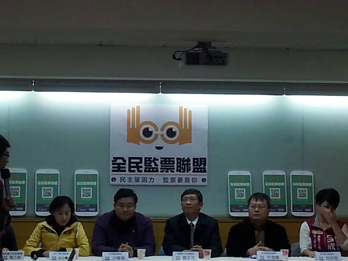 由民間團體發起的「全民監票聯盟」串聯各政黨響應，共同號召1萬5千名監票報票志工，打破中選會黑箱報票流程。圖：楊淳卉/攝