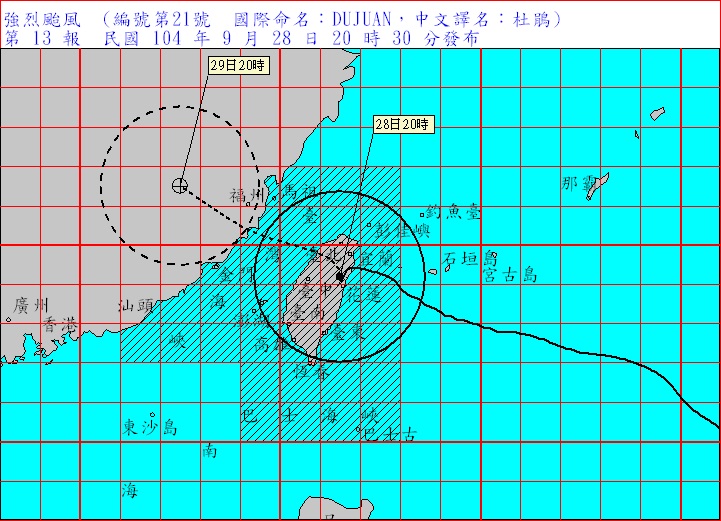 桃竹苗及中部縣市29日停班停課一天 北北基半天