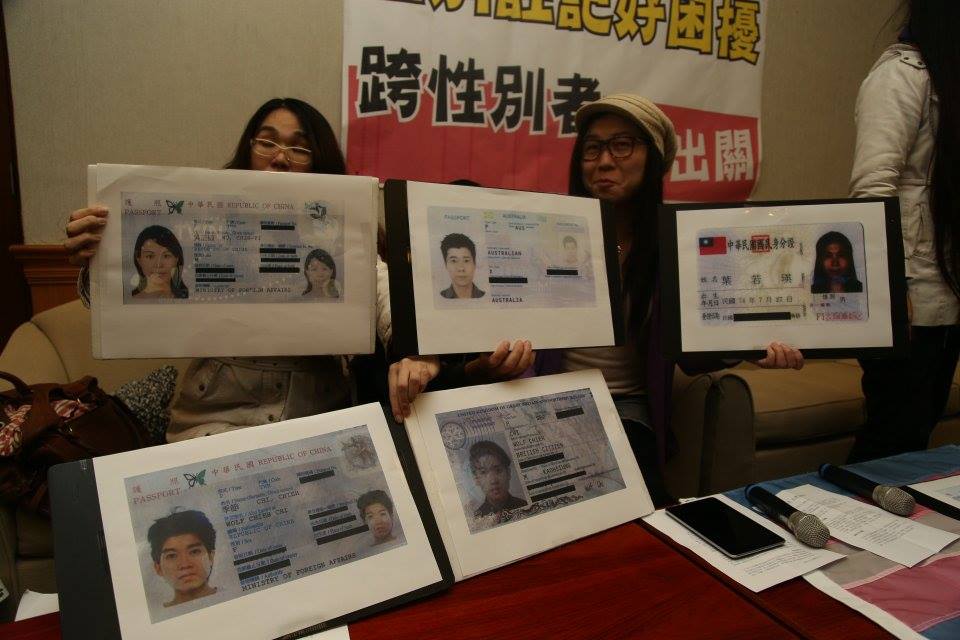 性別團體出示由女跨男的跨性別者，在台灣護照上登記為女生，在英國的護照上卻是男生，呈現2國對多元性別的觀念不同。圖3之3：林雨佑/攝