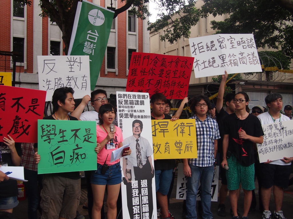 反課綱學生22日下午3時展開包圍教育部行動，希望能得到教育部政務次長出面回應，與學生代表協調課綱的確切討論時程。圖:何星瑩/攝