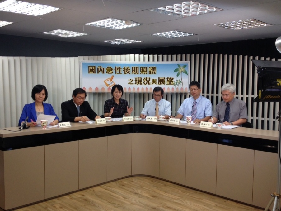 從左至右分別為主持人王克敬、立法委員蘇清泉、健保署主秘蔡淑鈴女士、消基會名譽董事長謝天仁、台中醫院賴仲亮主任及高雄長庚醫院張谷州主任。圖：吳美靜/攝