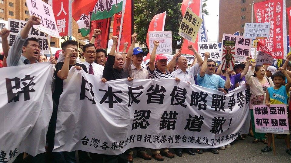 各團體代表手持「日本反省侵略戰爭罪責 認錯道歉」布條，抗議日方至今始終不願正式對慰安婦議題道歉。圖：王子軒/攝