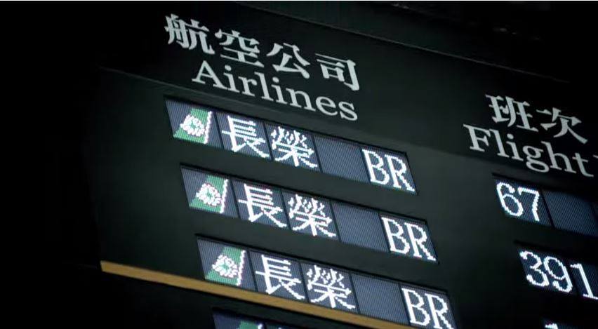 針對昌鴻颱風來襲，雙鐵9日宣布仍全線通車，但長榮、華信飛日本沖繩的班機皆有異動。圖：翻攝自長榮臉書