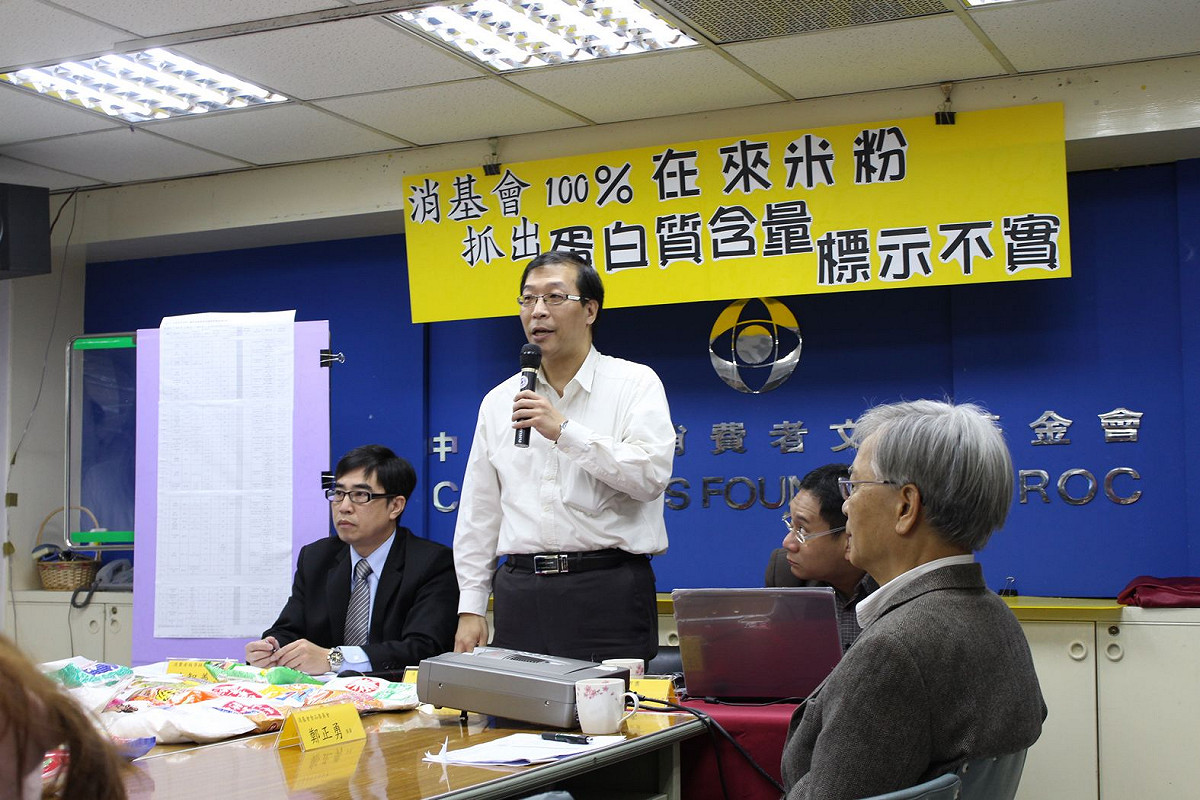 消基會今(1)日召開「市售在來米粉蛋白質含量」調查記者會，許多知名廠商都被點名含量標示不清。圖：莊崇暉/攝