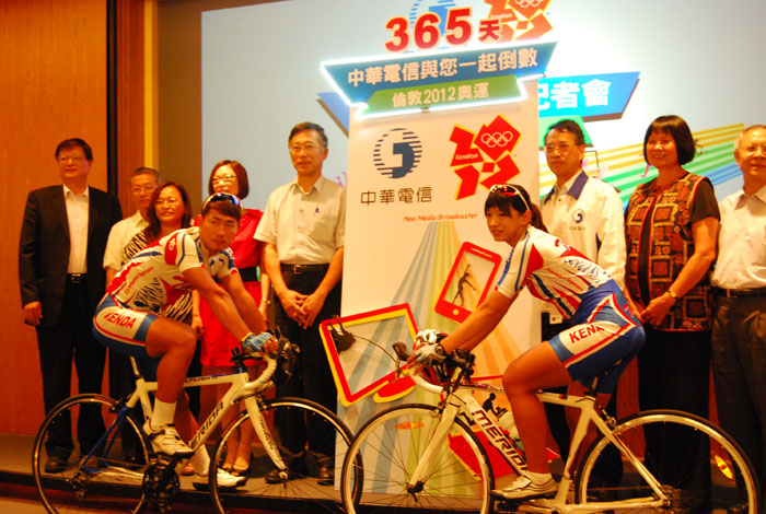 倫敦2012奧運，中華電信率先與取得台灣全媒體版權的「愛爾達電視」合作，獲得新媒體轉播的授權，讓民眾能在電視、電腦、平板電腦、手機等裝置上觀看奧運賽事。圖片:黃沛云/攝
