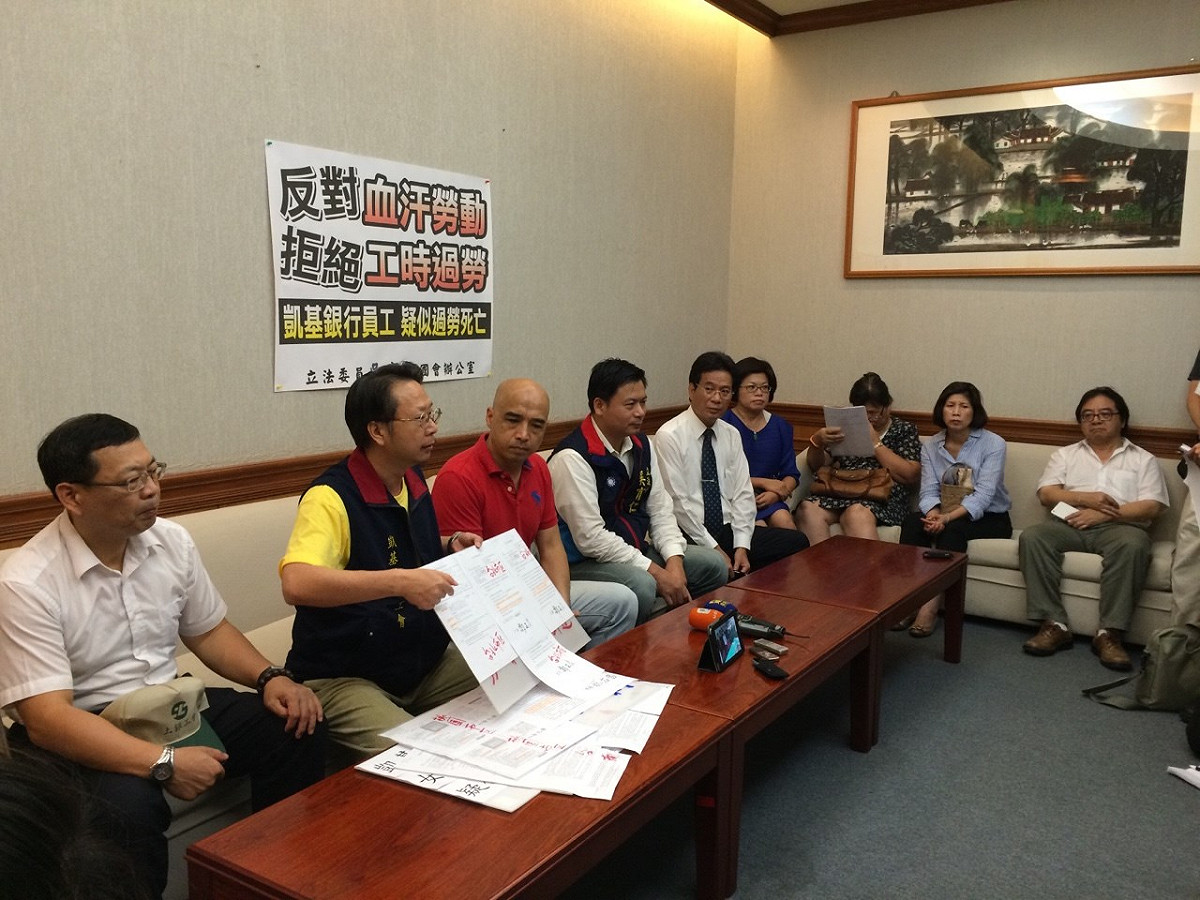 國民黨立委吳育仁與多家銀行工會理事代表2日召開記者會，控訴超時勞動與責任制的現象，對此，勞動部官員表示，8月底會完成專案勞檢。圖：符芳碩/攝