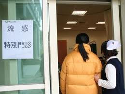 流感人數破新高，上週就有超過10萬人掛病號，其中4人甚至因病死亡。圖：中央社資料照片。