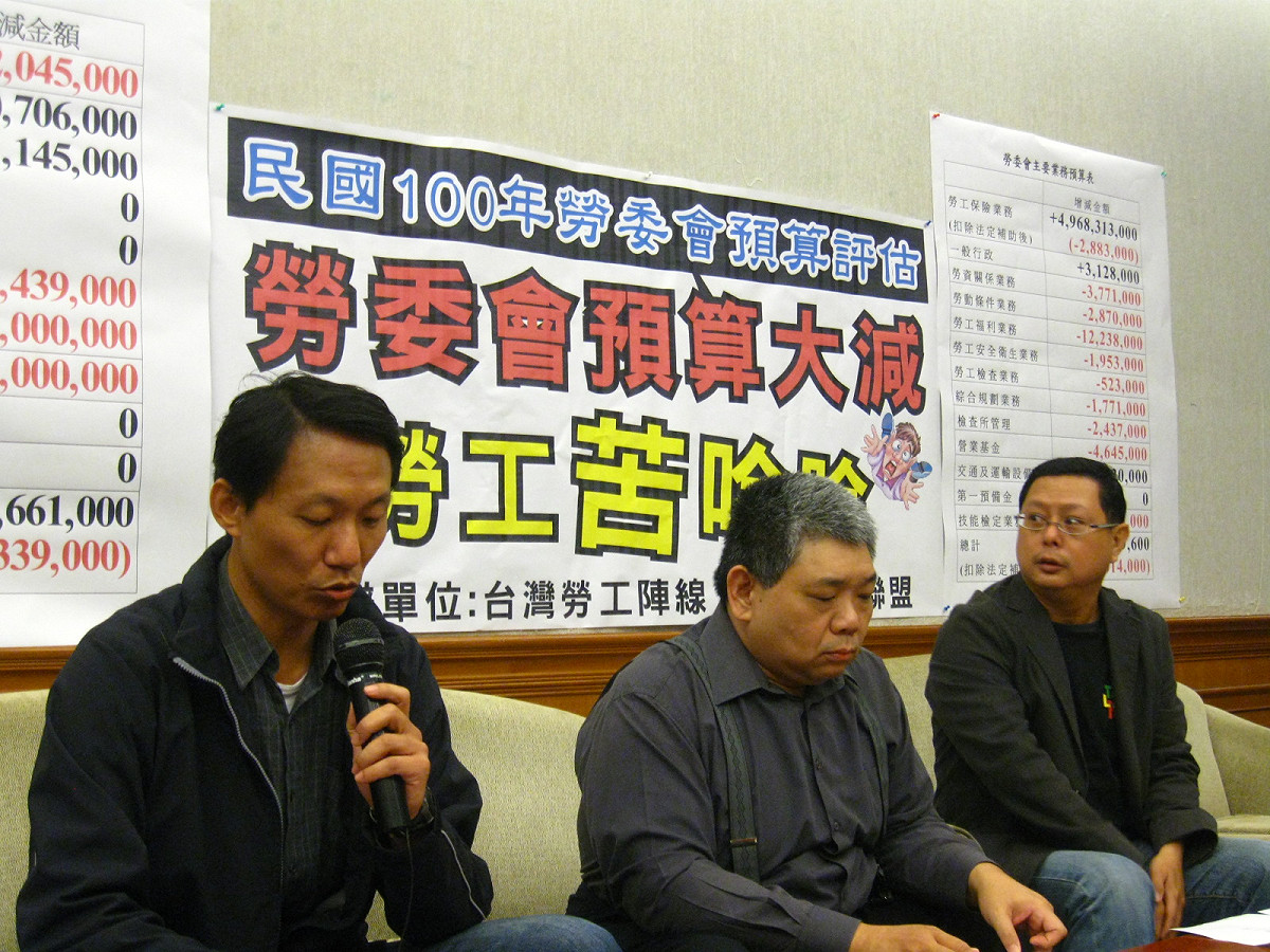 公平稅改聯盟與勞工陣線開記者會評估民國100年的預算評估，勞委會預算大減，唯獨行政及交通運輸預算增加。圖片：陳詠攝