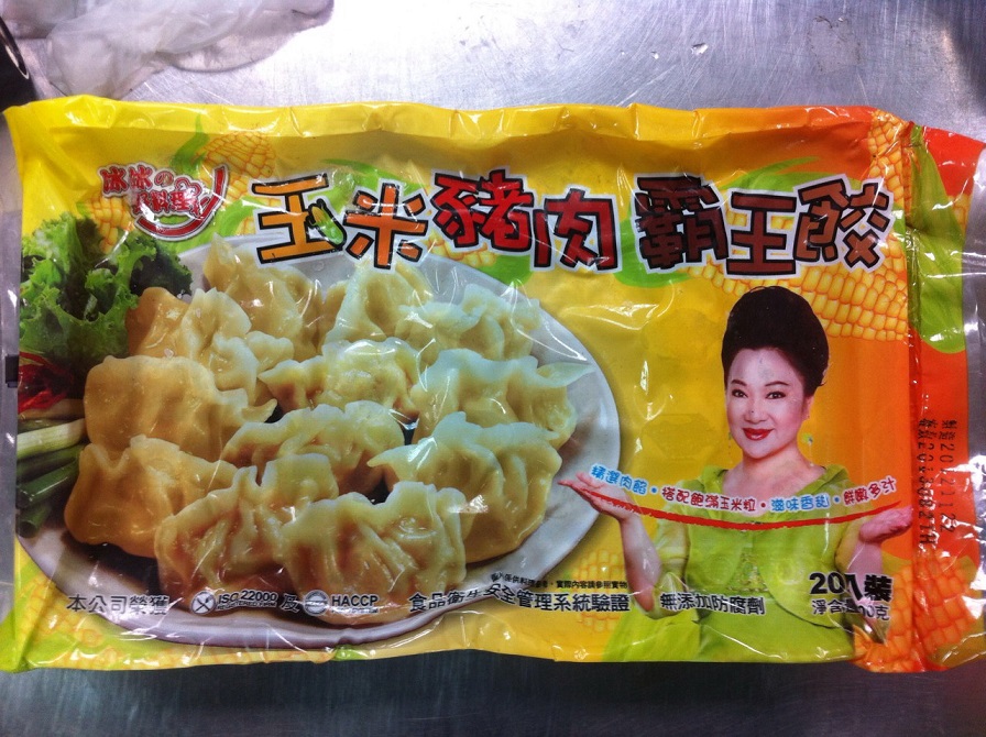 新北市「食安聯合查緝專案小組」首波查緝位於三重區的「永欣食品有限公司」，共封存16項、338.8公斤的冷凍食品，後續將移請檢警機關偵辦。圖:新北市政府衛生局提供