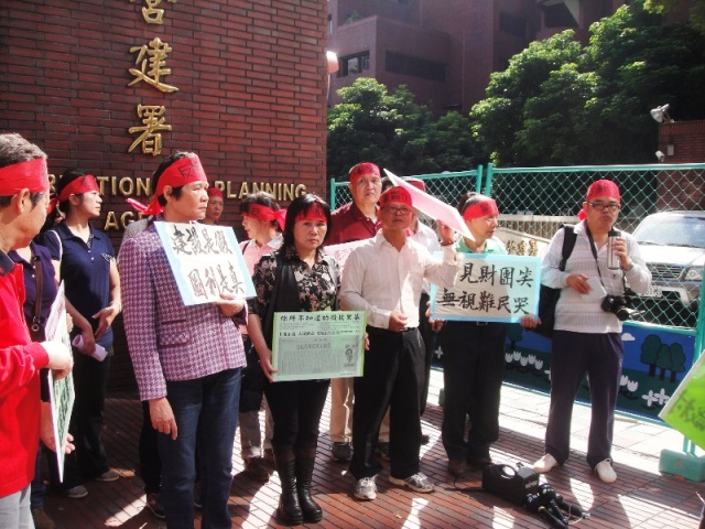 桃園航空城計畫尚未進行就已引起許多爭議，而綠委田秋堇今（20）日在立法院交通委員會上提出的凍結預算案，則暫時被保留。圖為航空城自救會民眾日前到內政部營建署抗議的畫面。圖：新頭殼資料照片